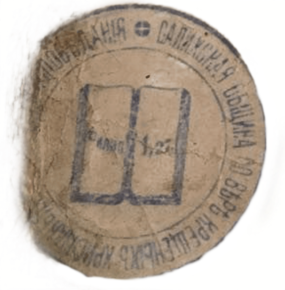 Оригінальне зображення старої церковної печатки з відкритою Біблією